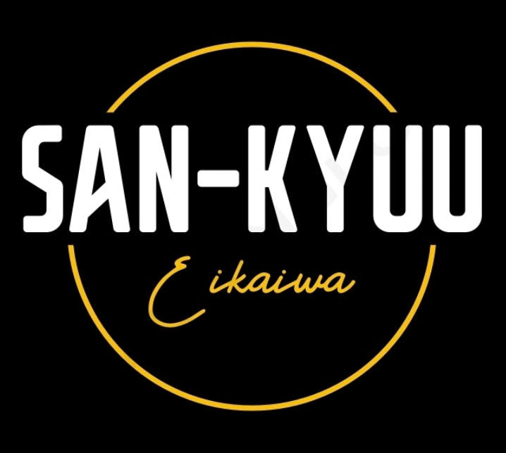 San-Kyuu